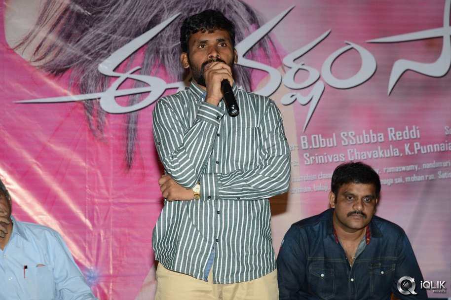 Ee-Varsham-Sakshiga-Movie-Platinum-Disc-Function